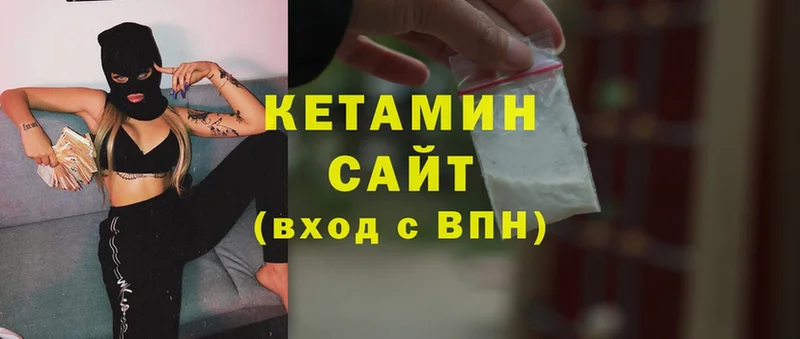 Кетамин ketamine  Бугуруслан 