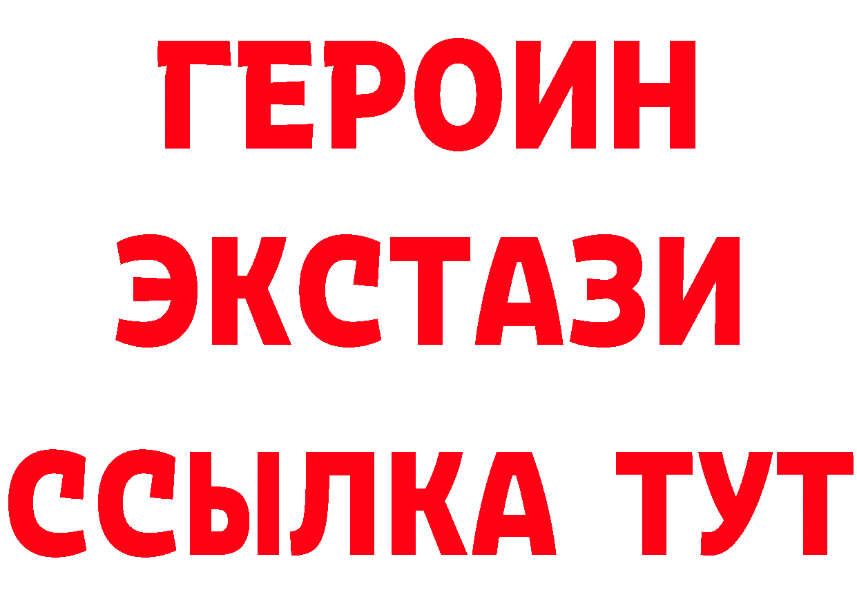 Как найти наркотики?  как зайти Бугуруслан