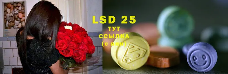 Лсд 25 экстази ecstasy  Бугуруслан 